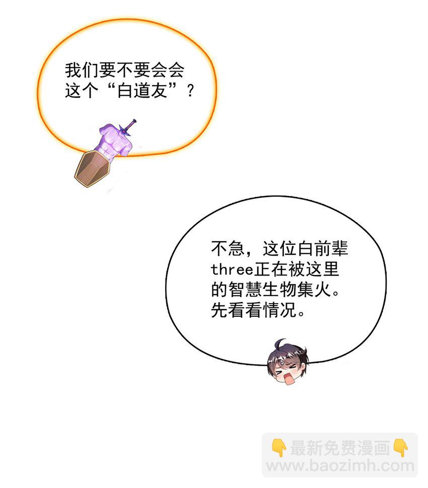 650 长发及腰的白前辈three22