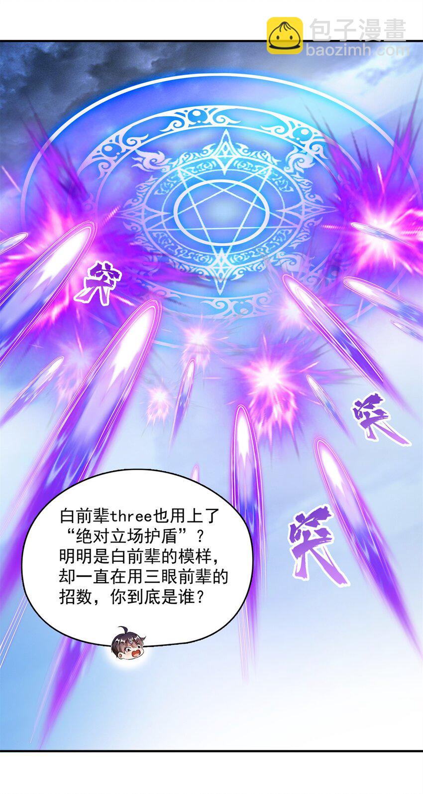 650 长发及腰的白前辈three23