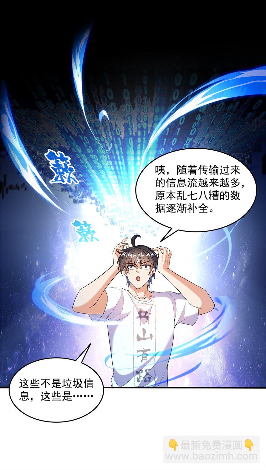 650 长发及腰的白前辈three34