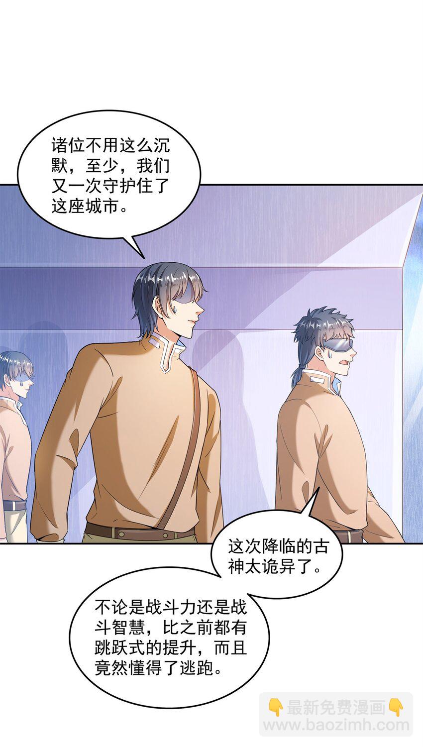 650 长发及腰的白前辈three5