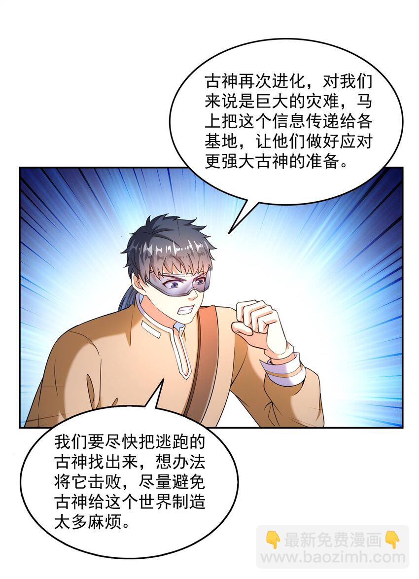 650 长发及腰的白前辈three6