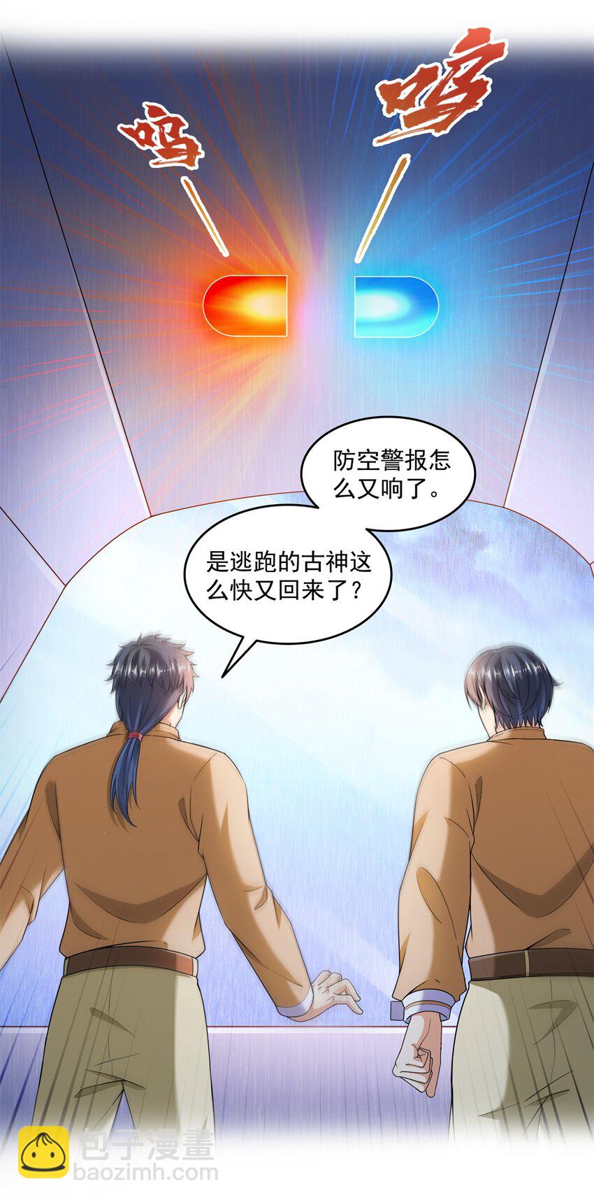 650 长发及腰的白前辈three7