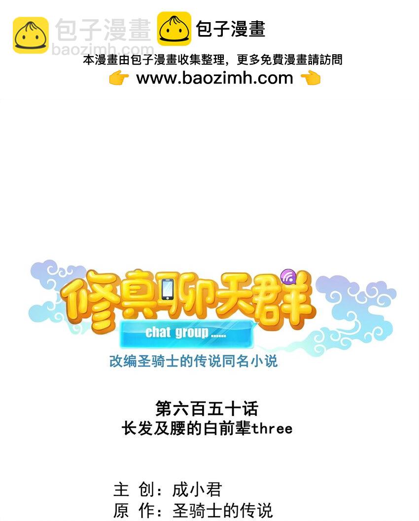 650 长发及腰的白前辈three8