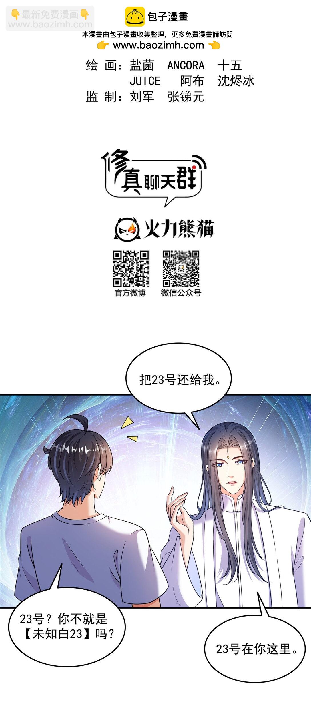 653 未知白前辈们1