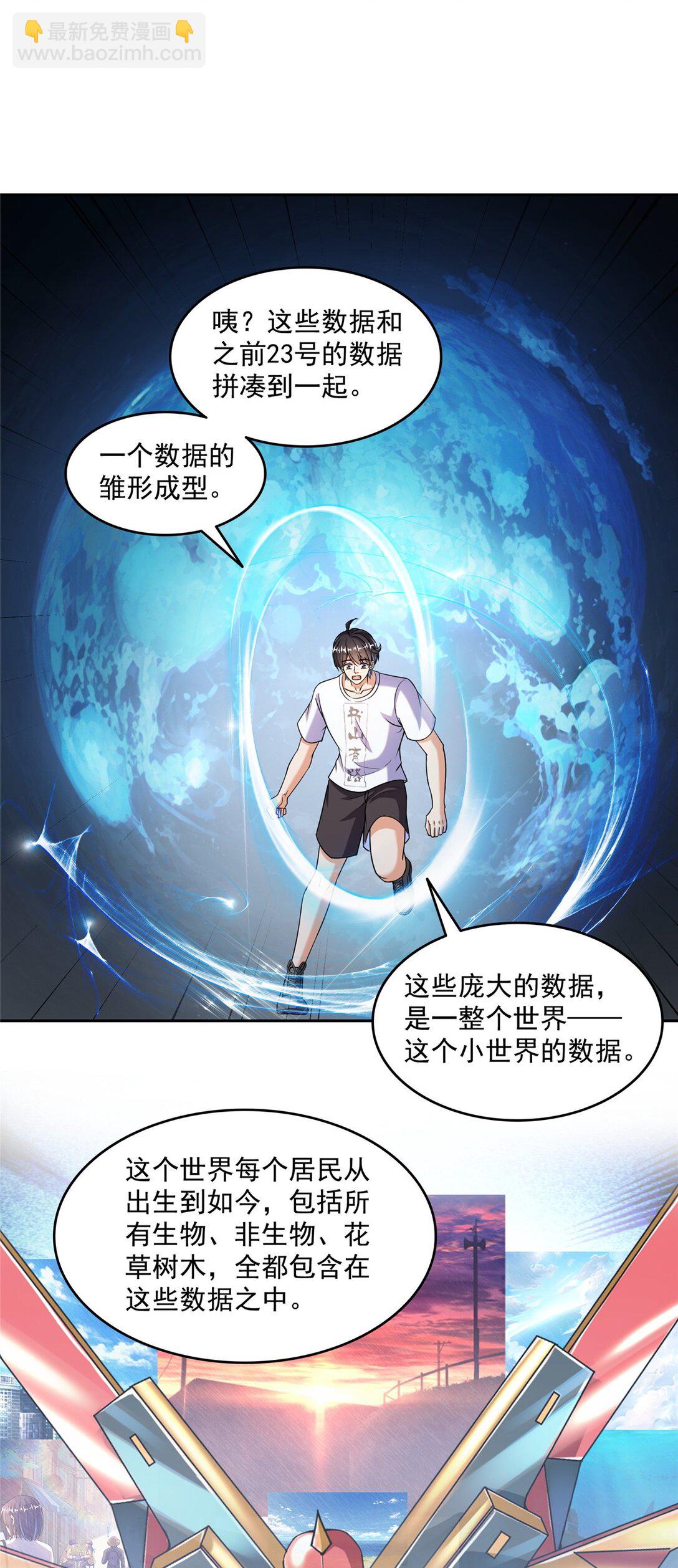 653 未知白前辈们11