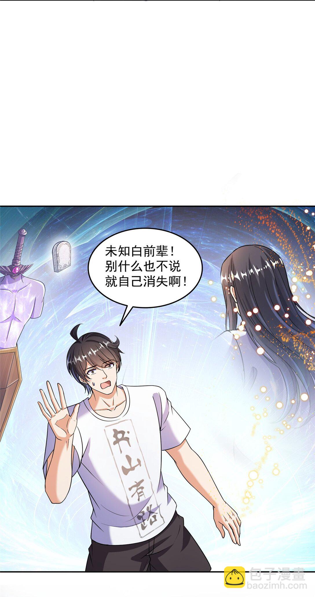 653 未知白前辈们13