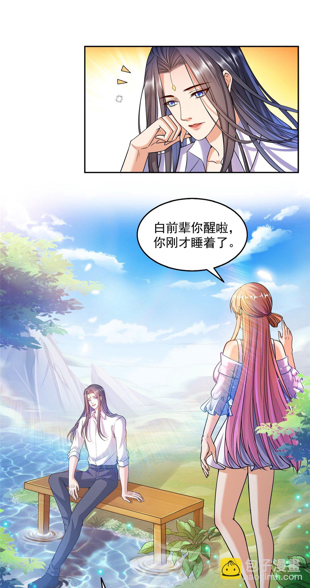 653 未知白前辈们16