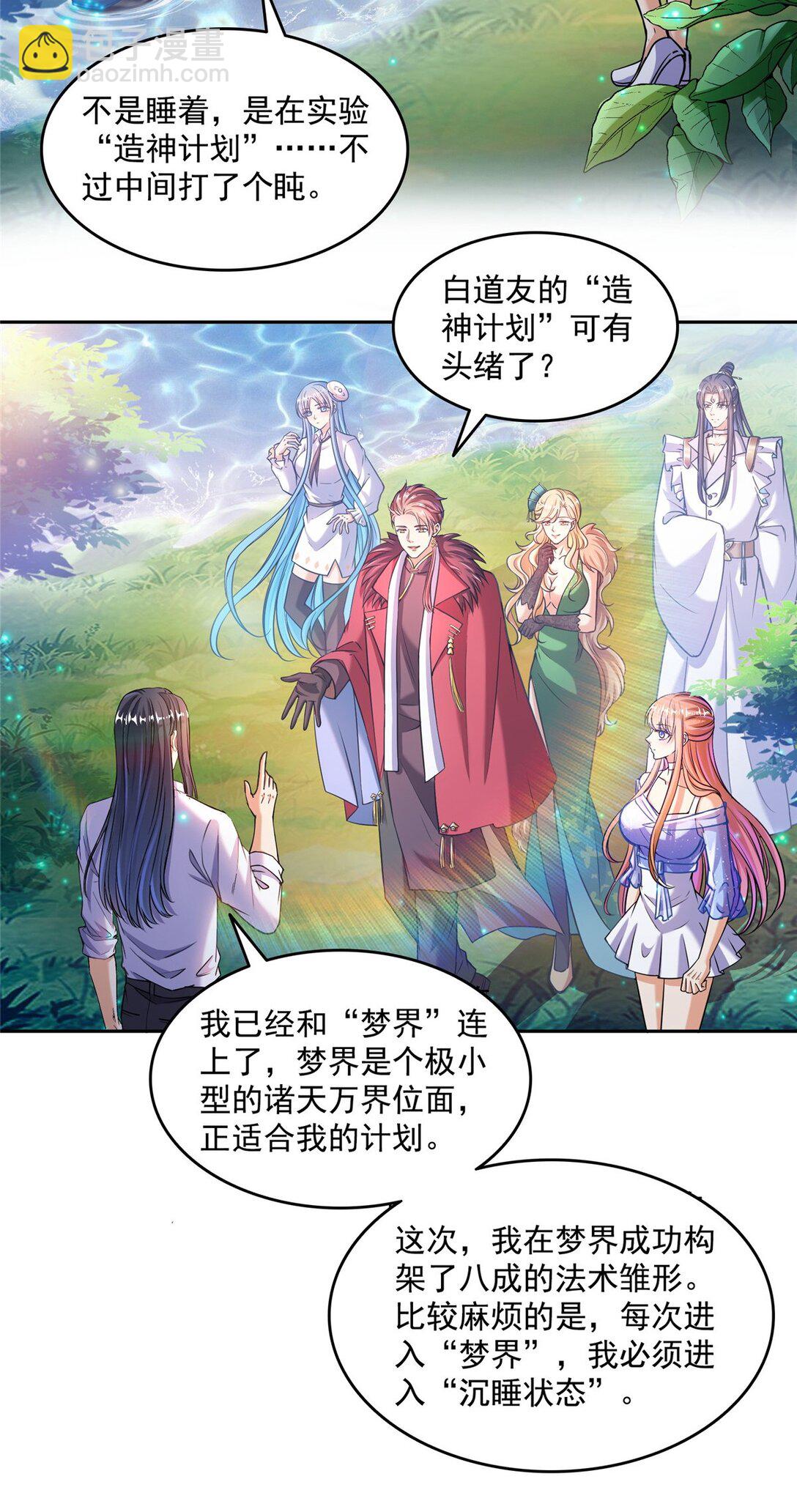 653 未知白前辈们17