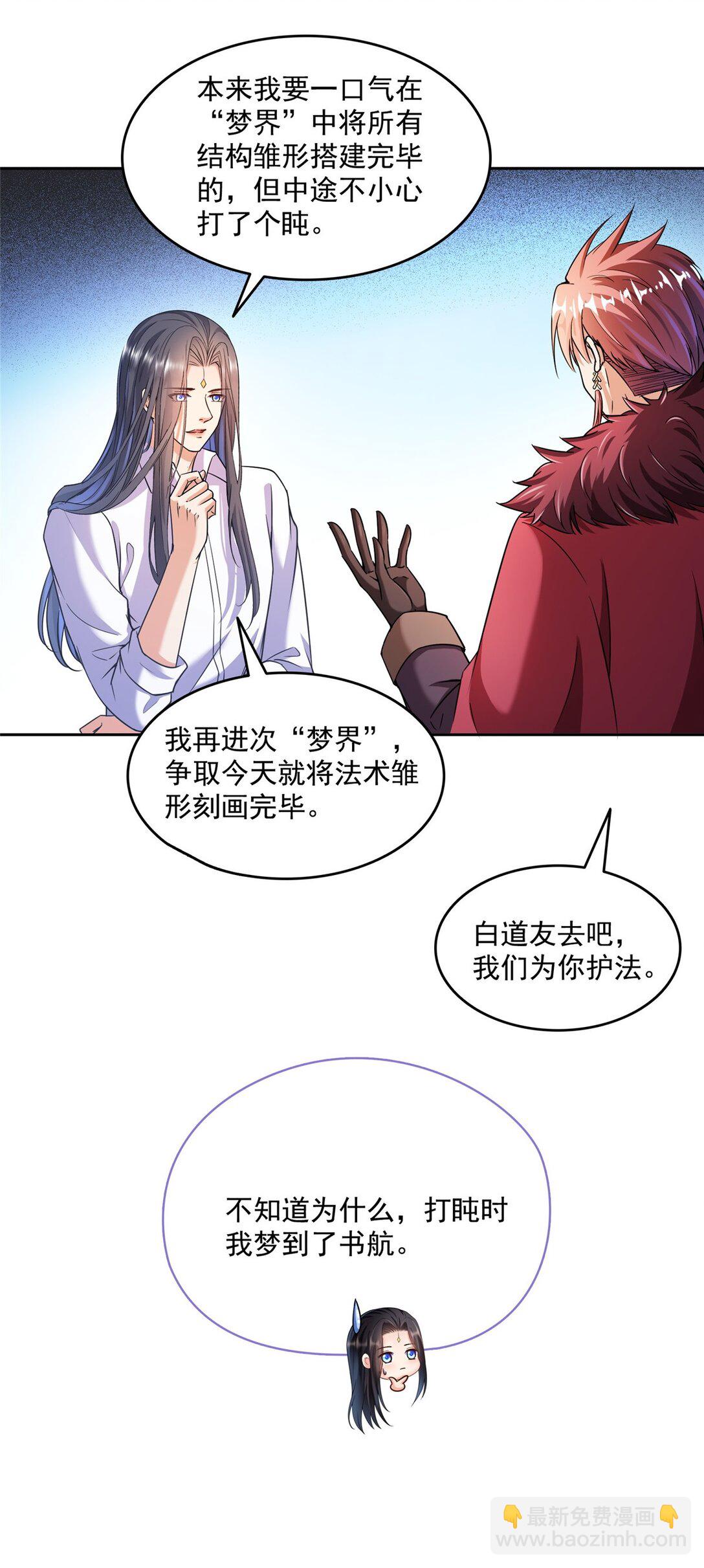 653 未知白前辈们18