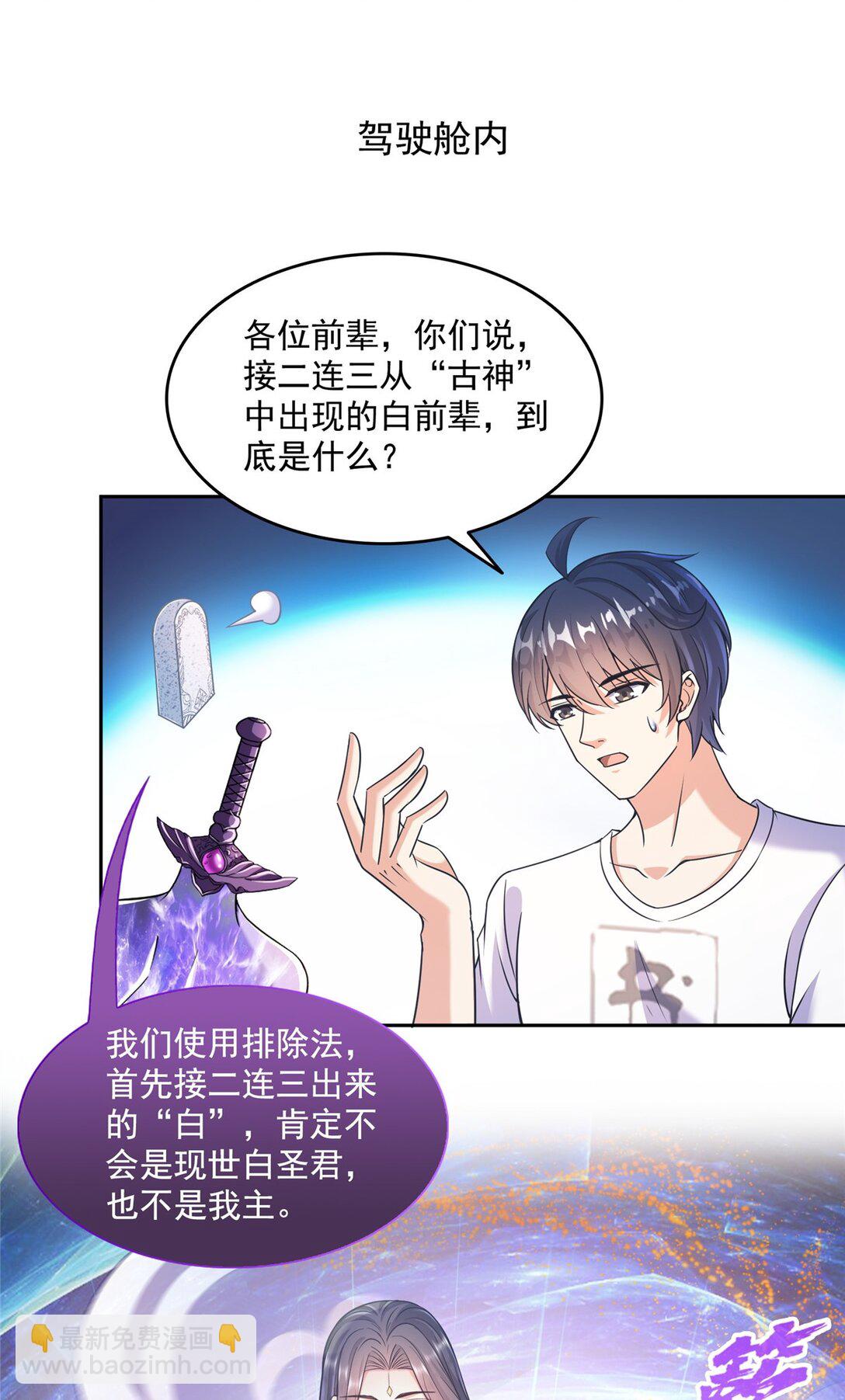 653 未知白前辈们21