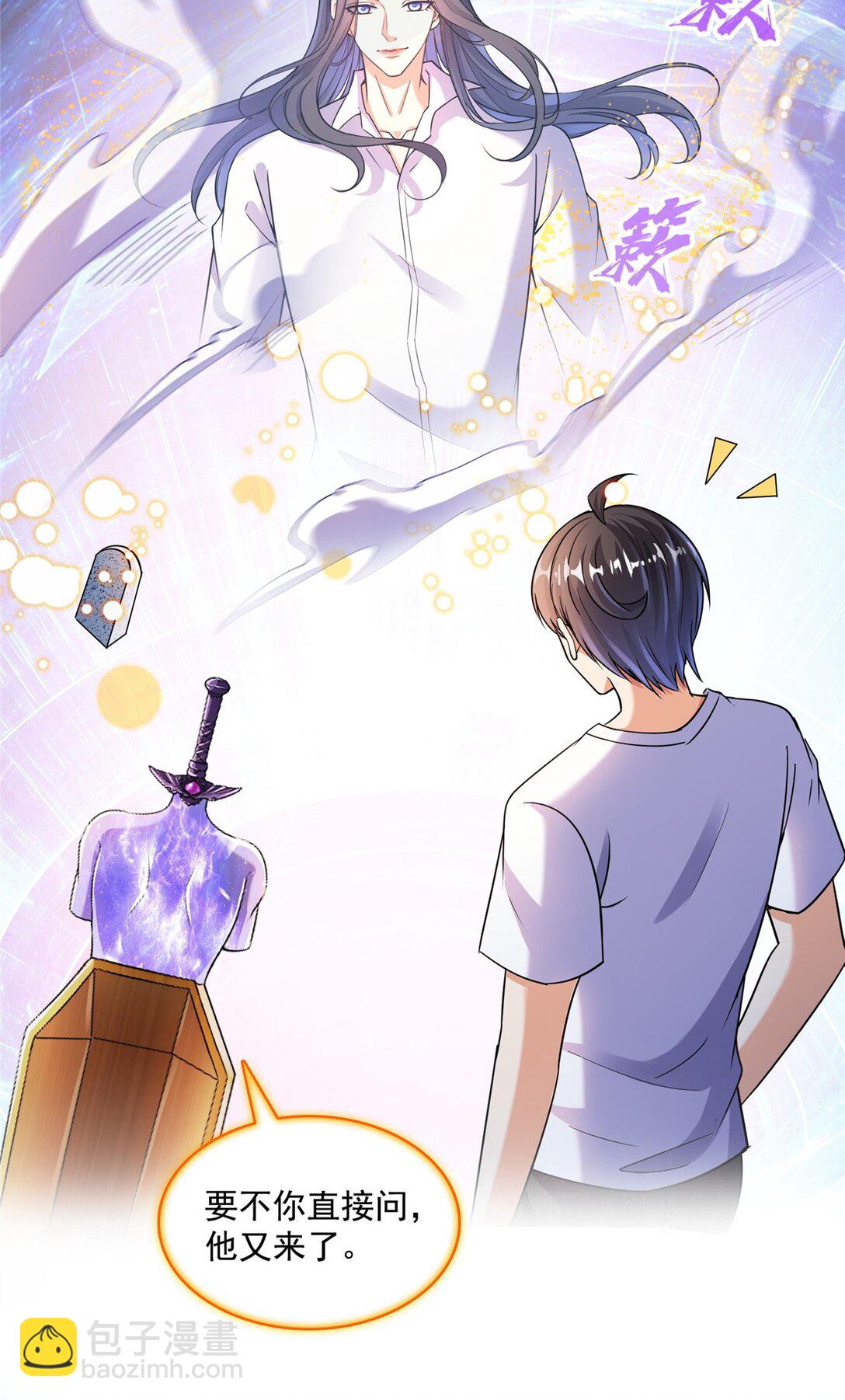 653 未知白前辈们22