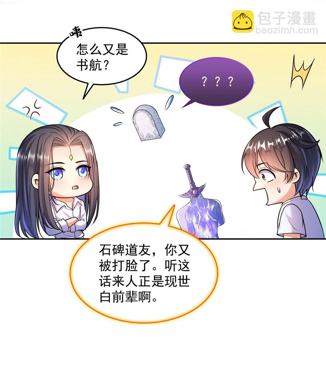 653 未知白前辈们23