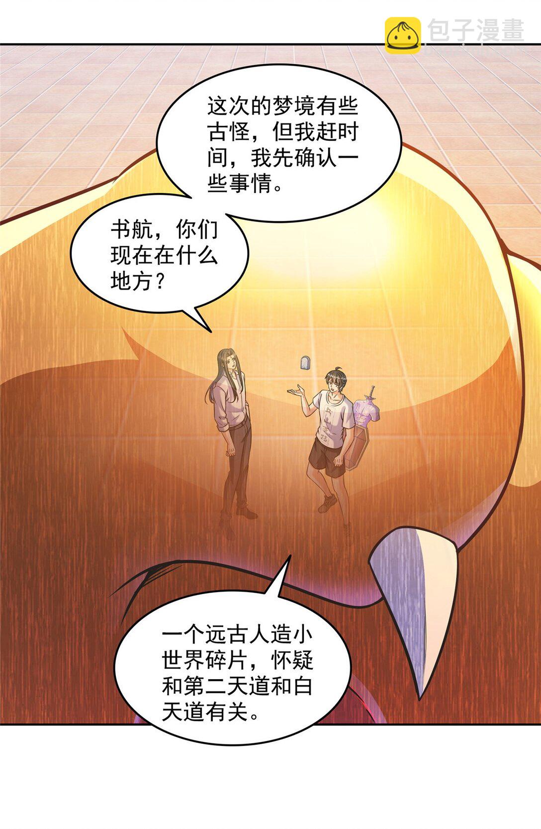 653 未知白前辈们26