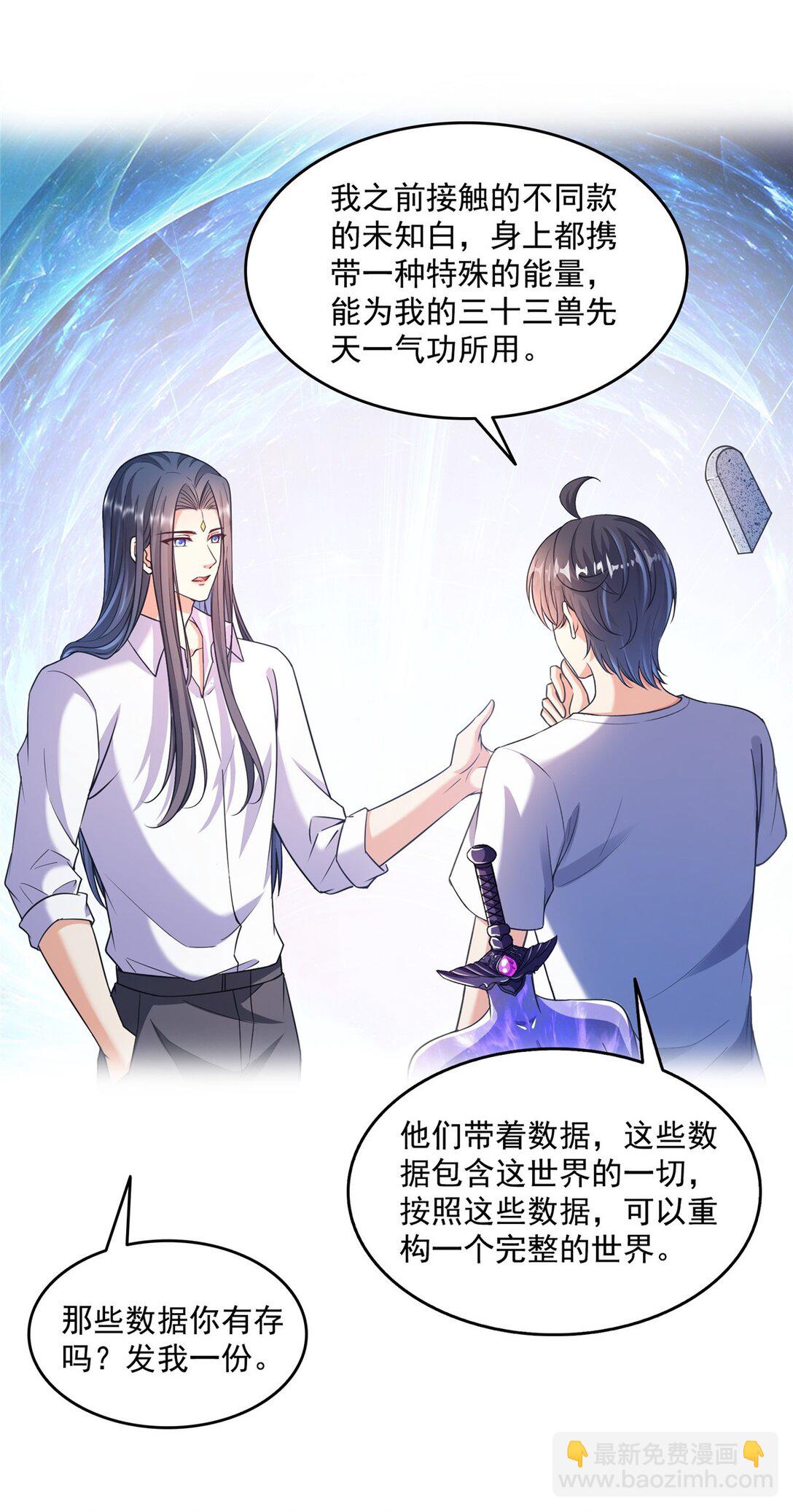 653 未知白前辈们27