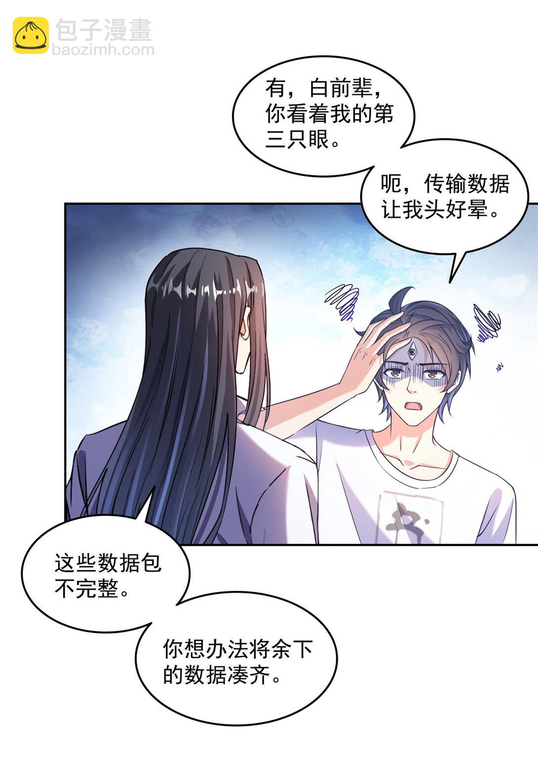 653 未知白前辈们28