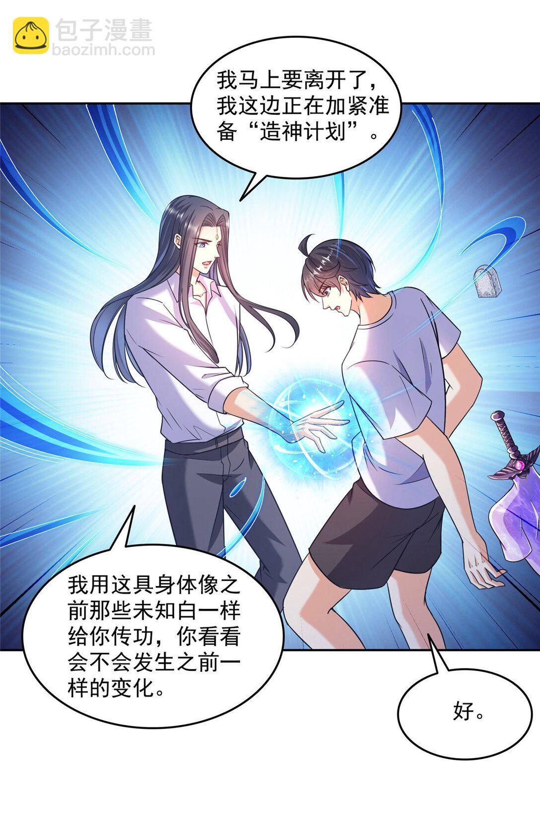 653 未知白前辈们29