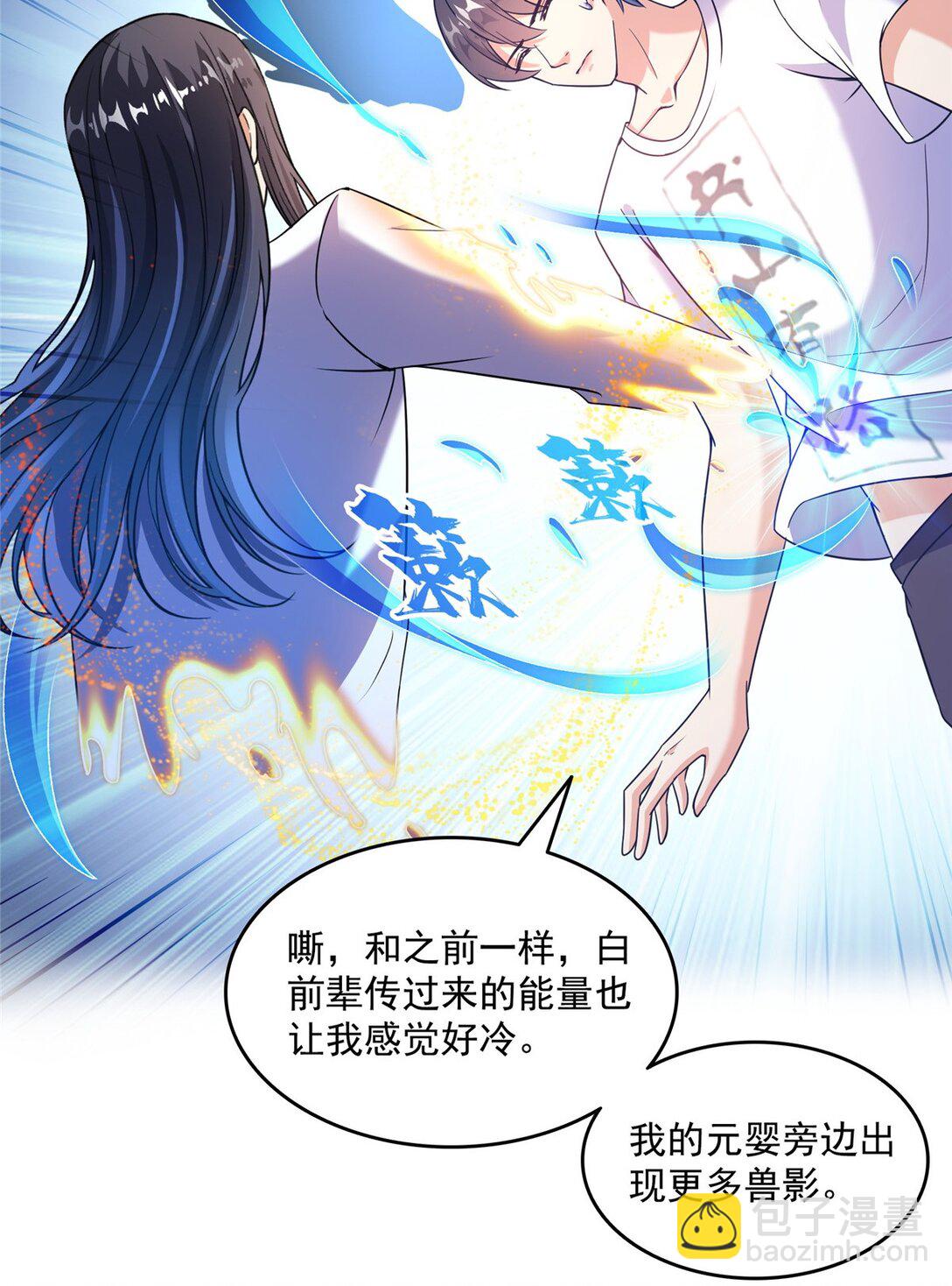 653 未知白前辈们31