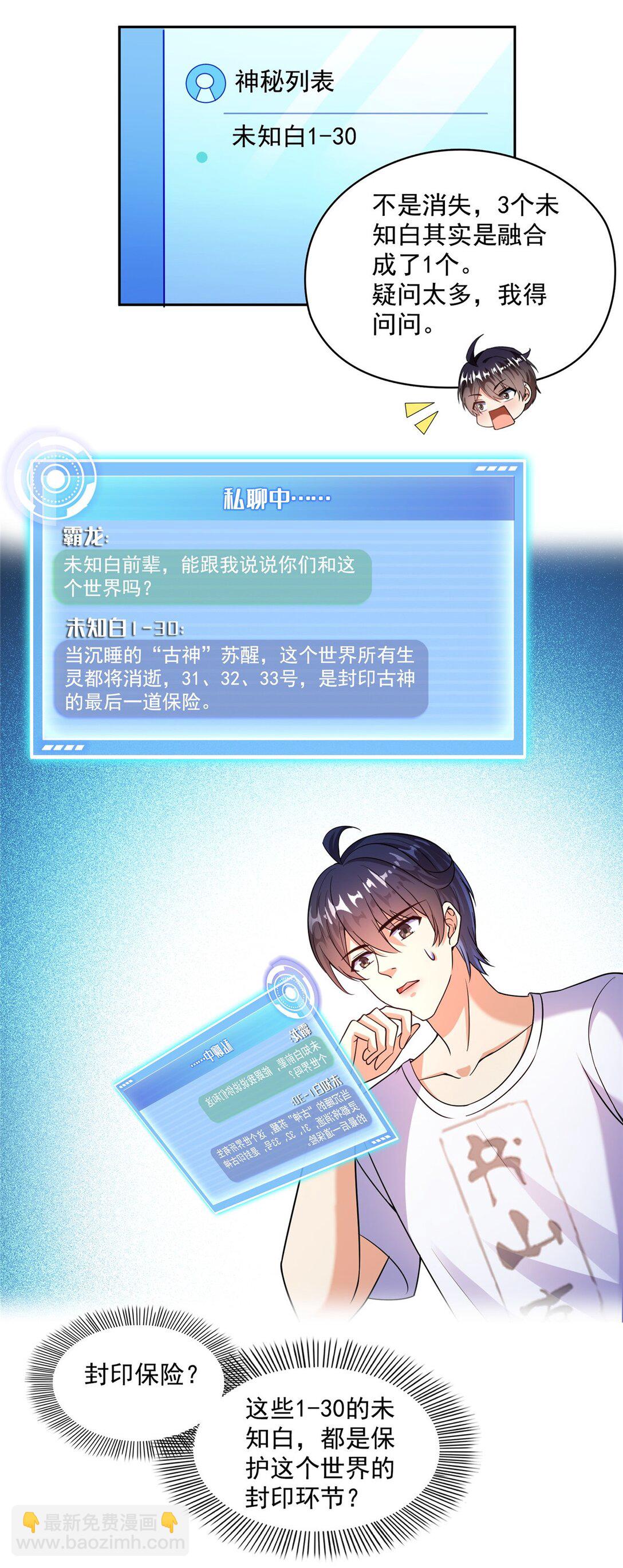 653 未知白前辈们33