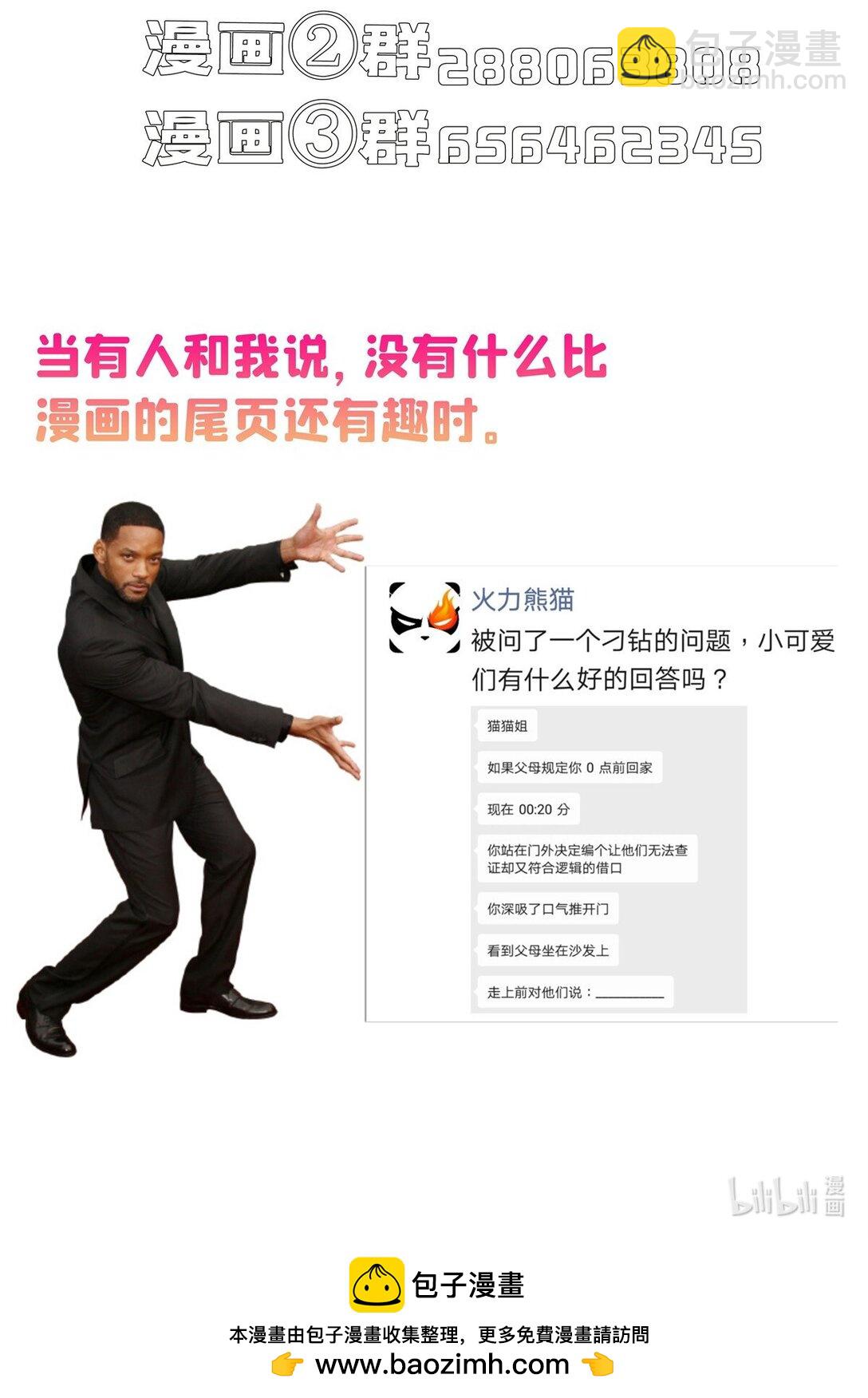 653 未知白前辈们35