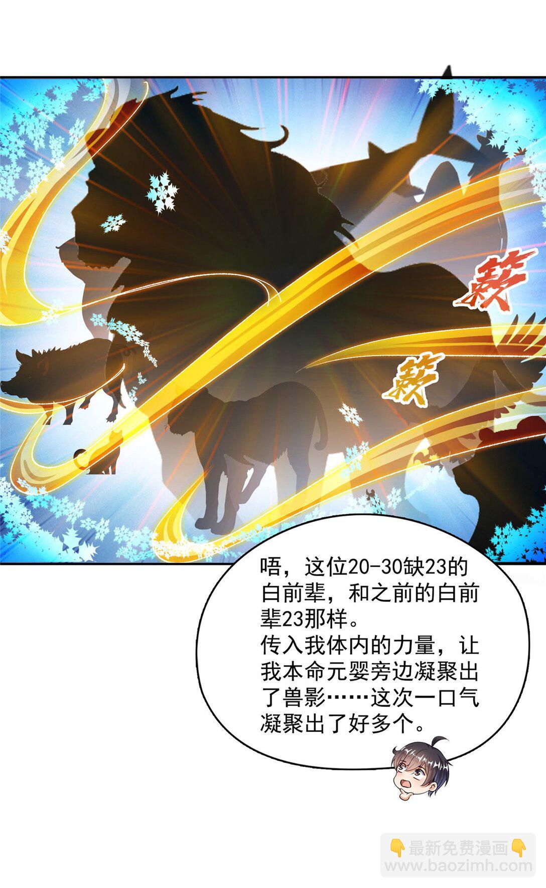 653 未知白前辈们5