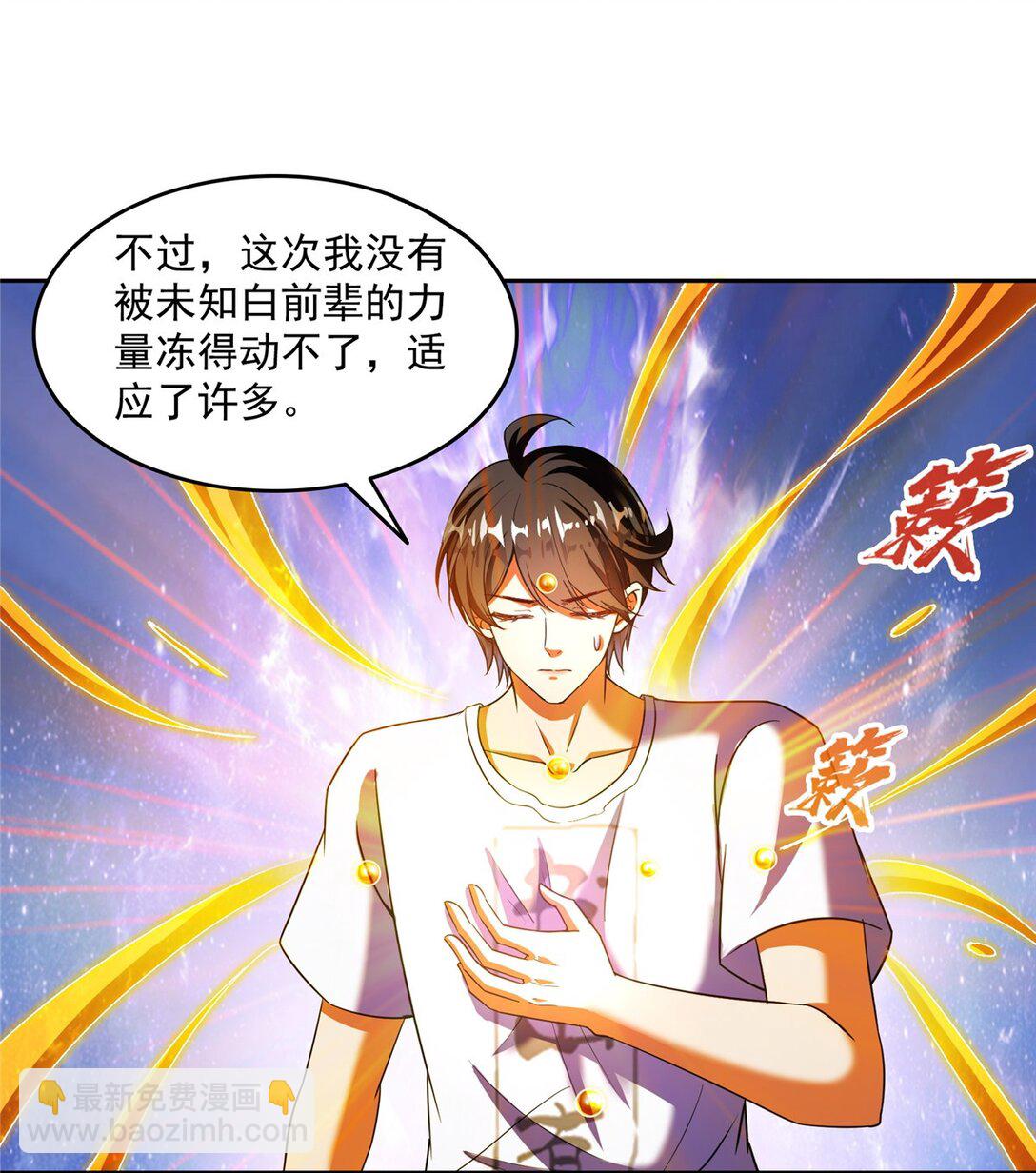653 未知白前辈们6