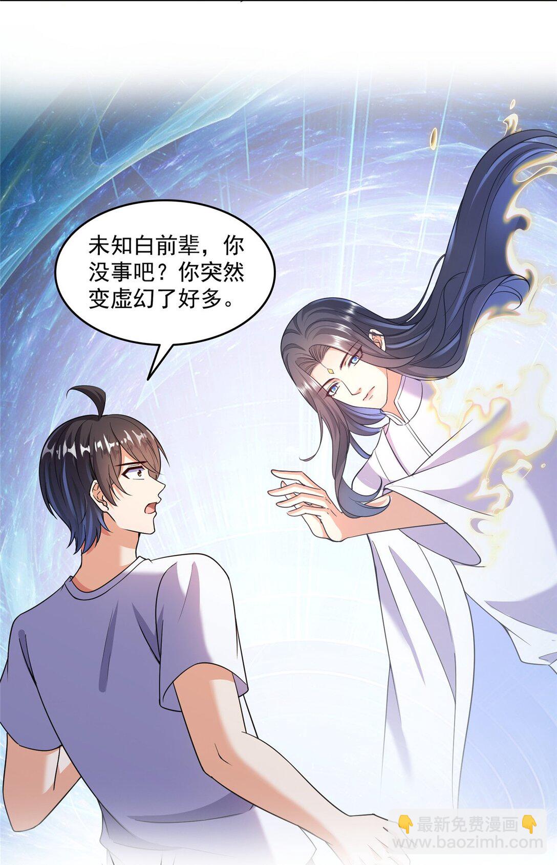 653 未知白前辈们7