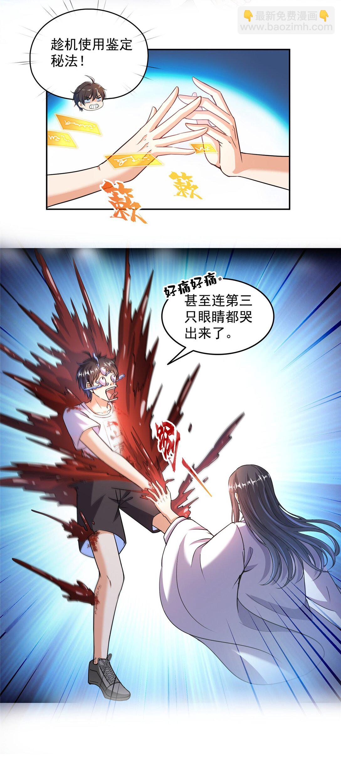 653 未知白前辈们8