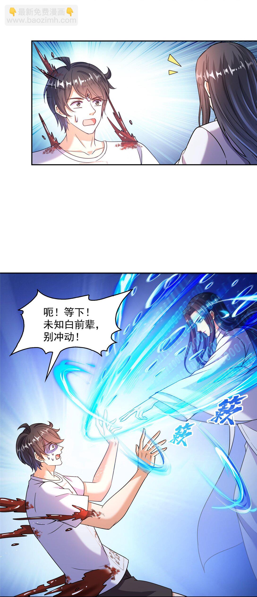 653 未知白前辈们9