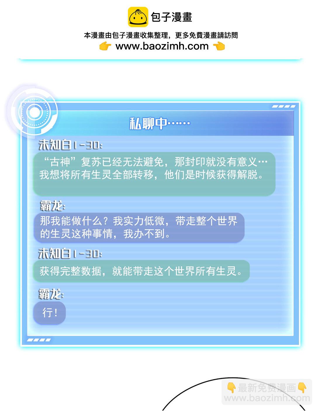654 构建一个世界1