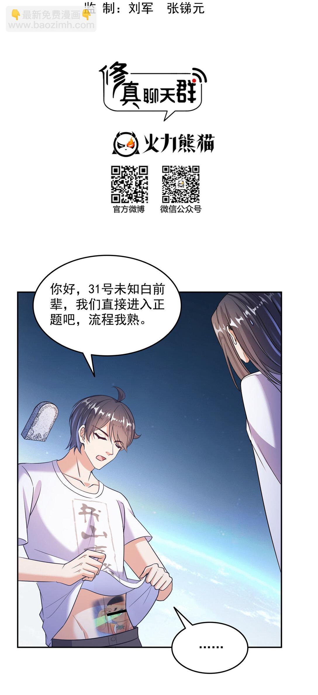 654 构建一个世界11