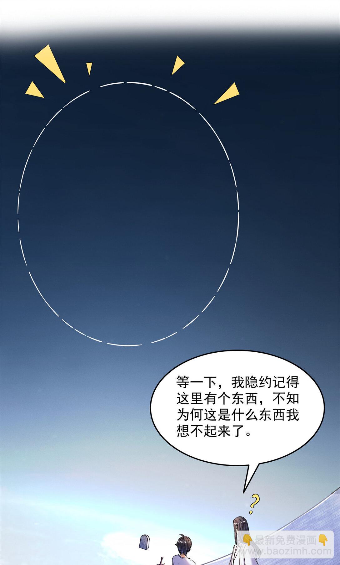 654 构建一个世界12