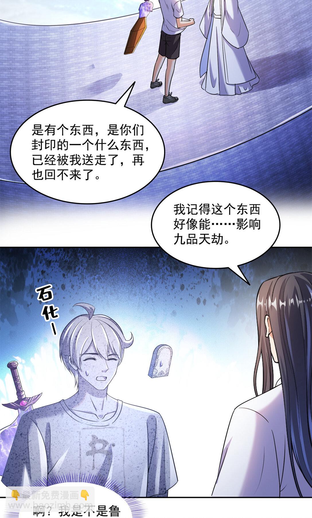 654 构建一个世界13