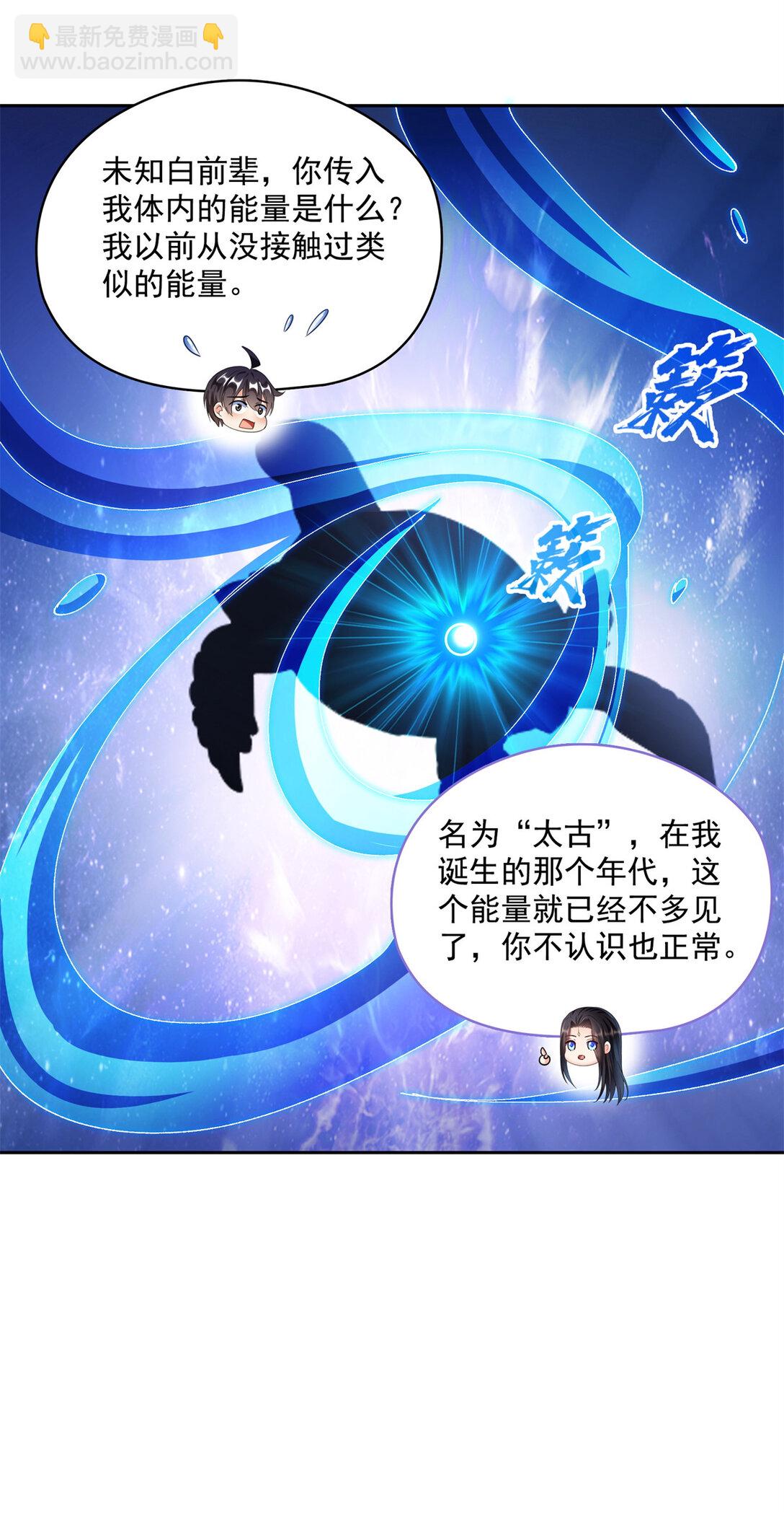 654 构建一个世界15