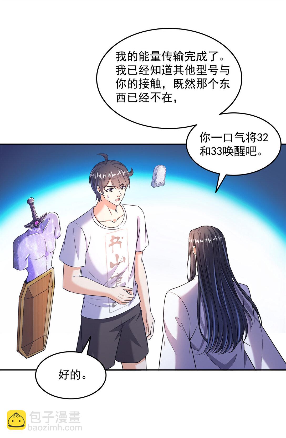 654 构建一个世界16