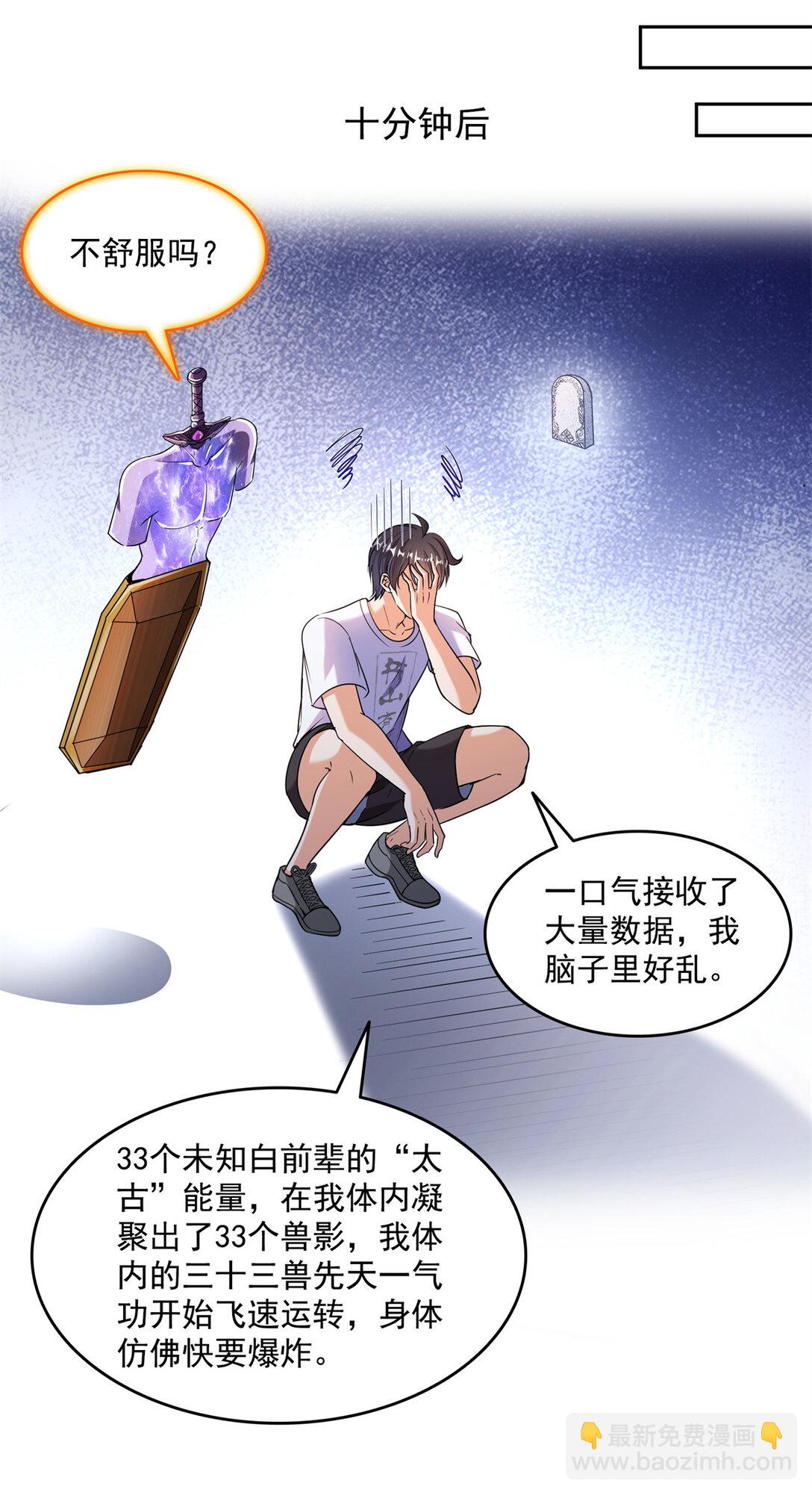 654 构建一个世界18