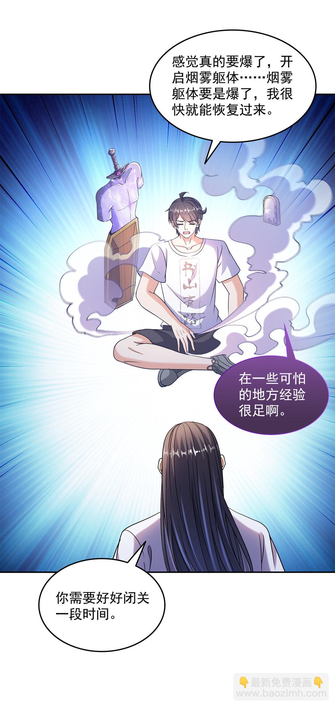 654 构建一个世界19