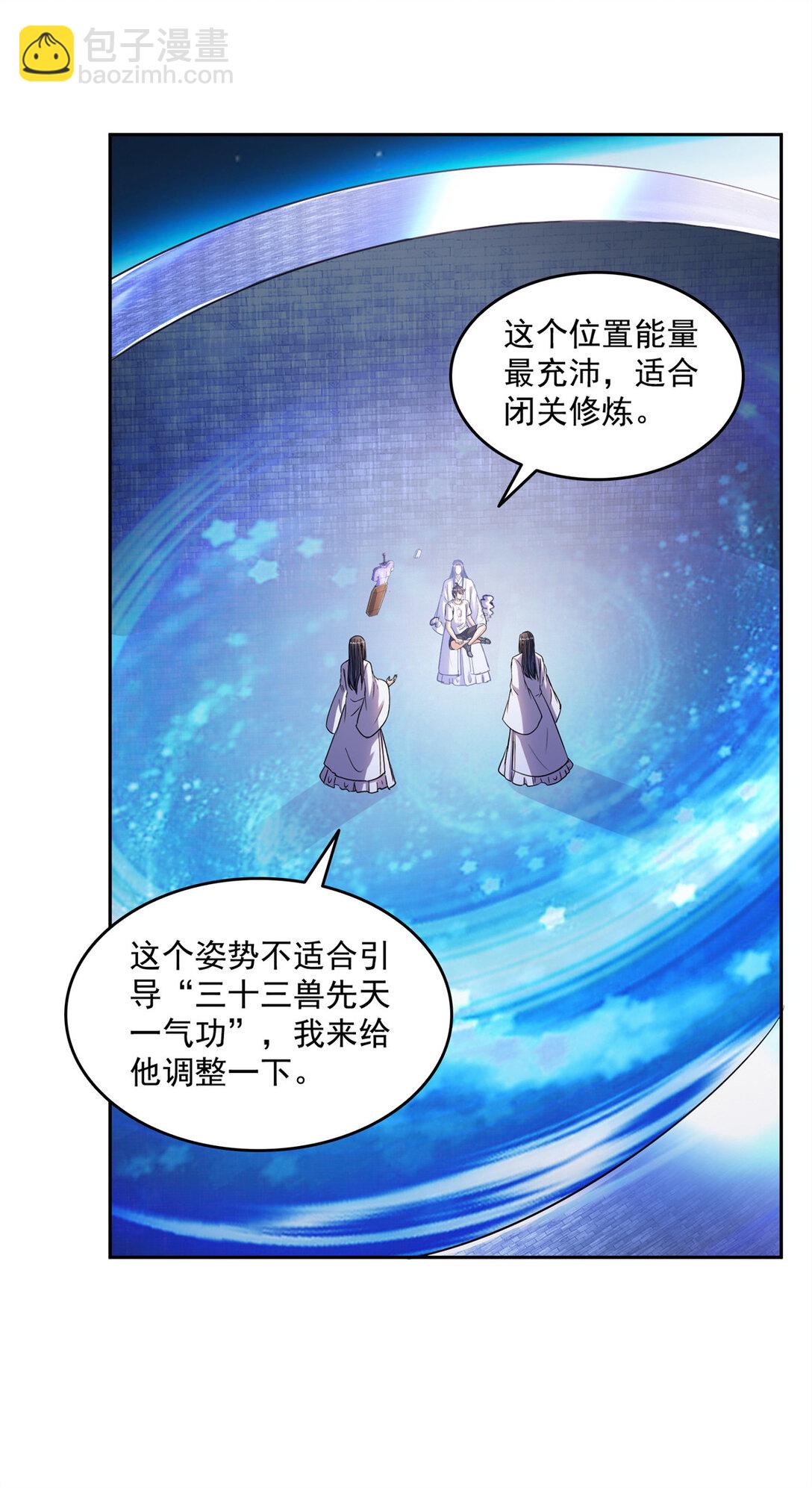 654 构建一个世界20