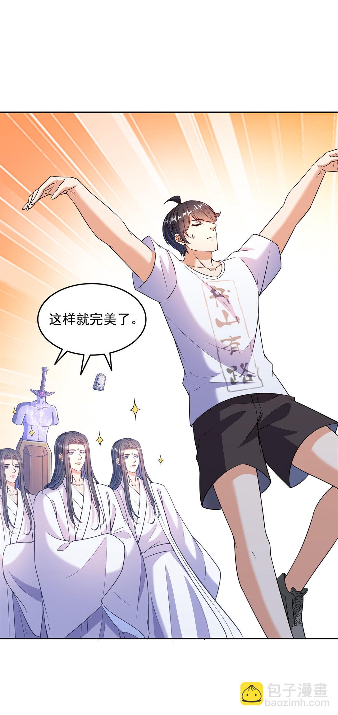 654 构建一个世界21