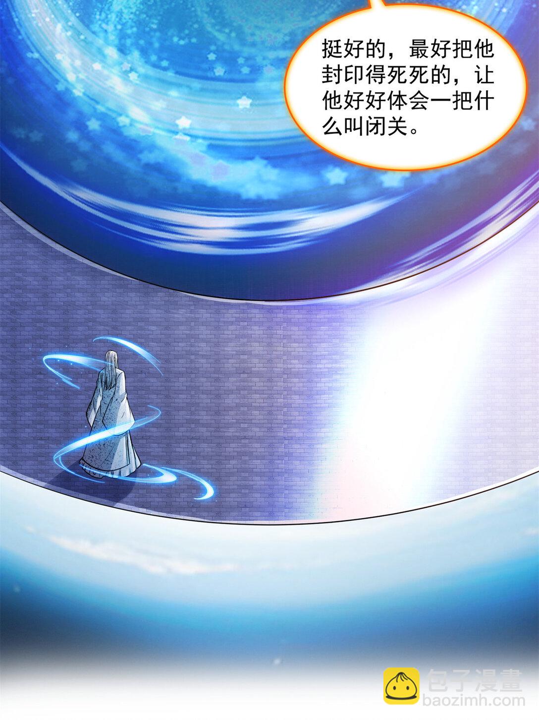654 构建一个世界23
