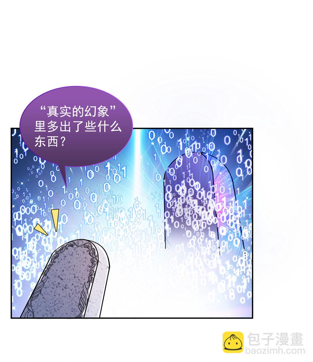 654 构建一个世界26