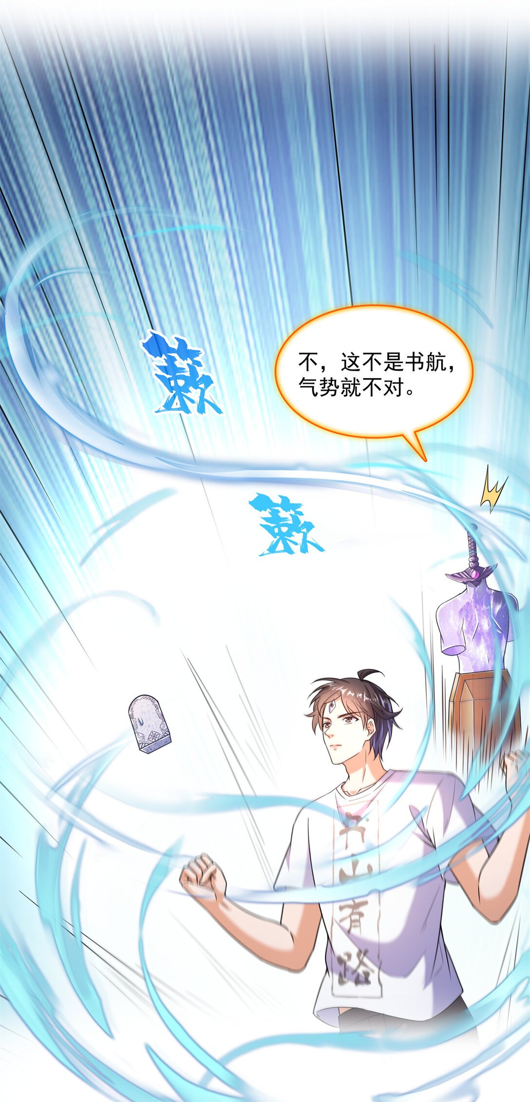 654 构建一个世界34
