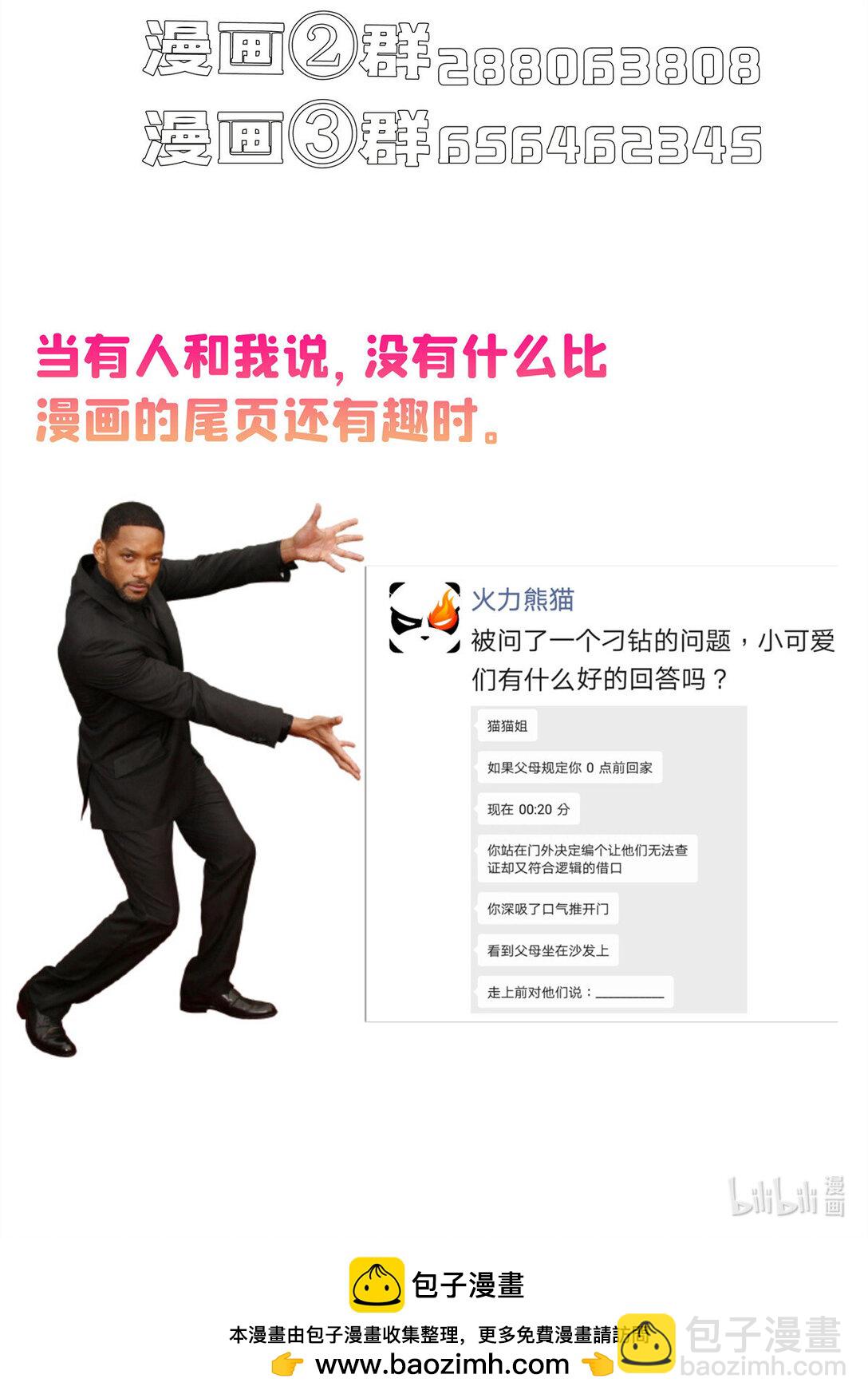 654 构建一个世界36