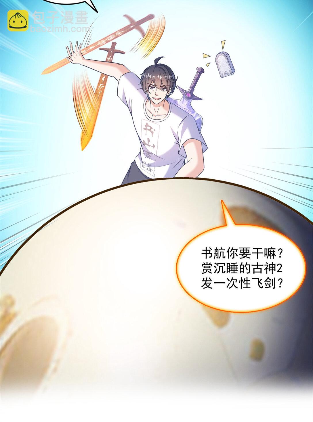 654 构建一个世界4