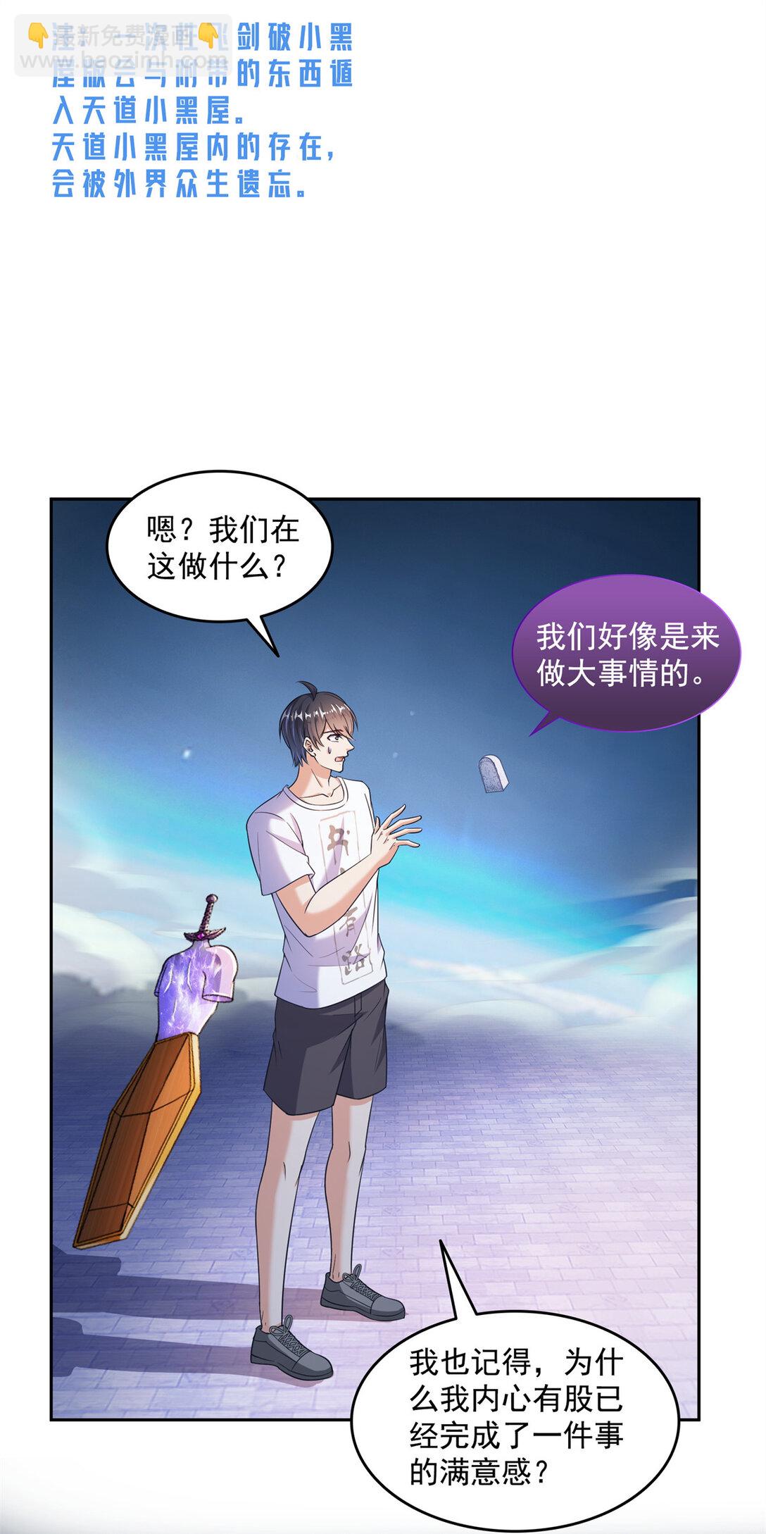 654 构建一个世界7