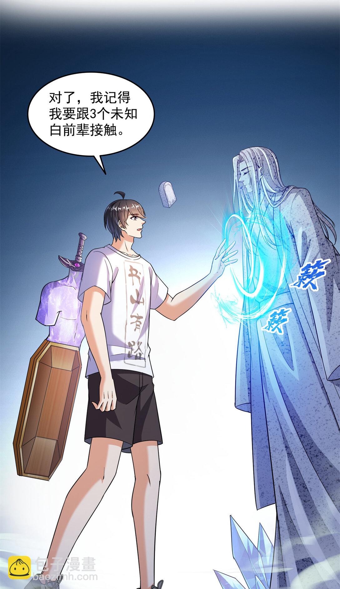 654 构建一个世界8