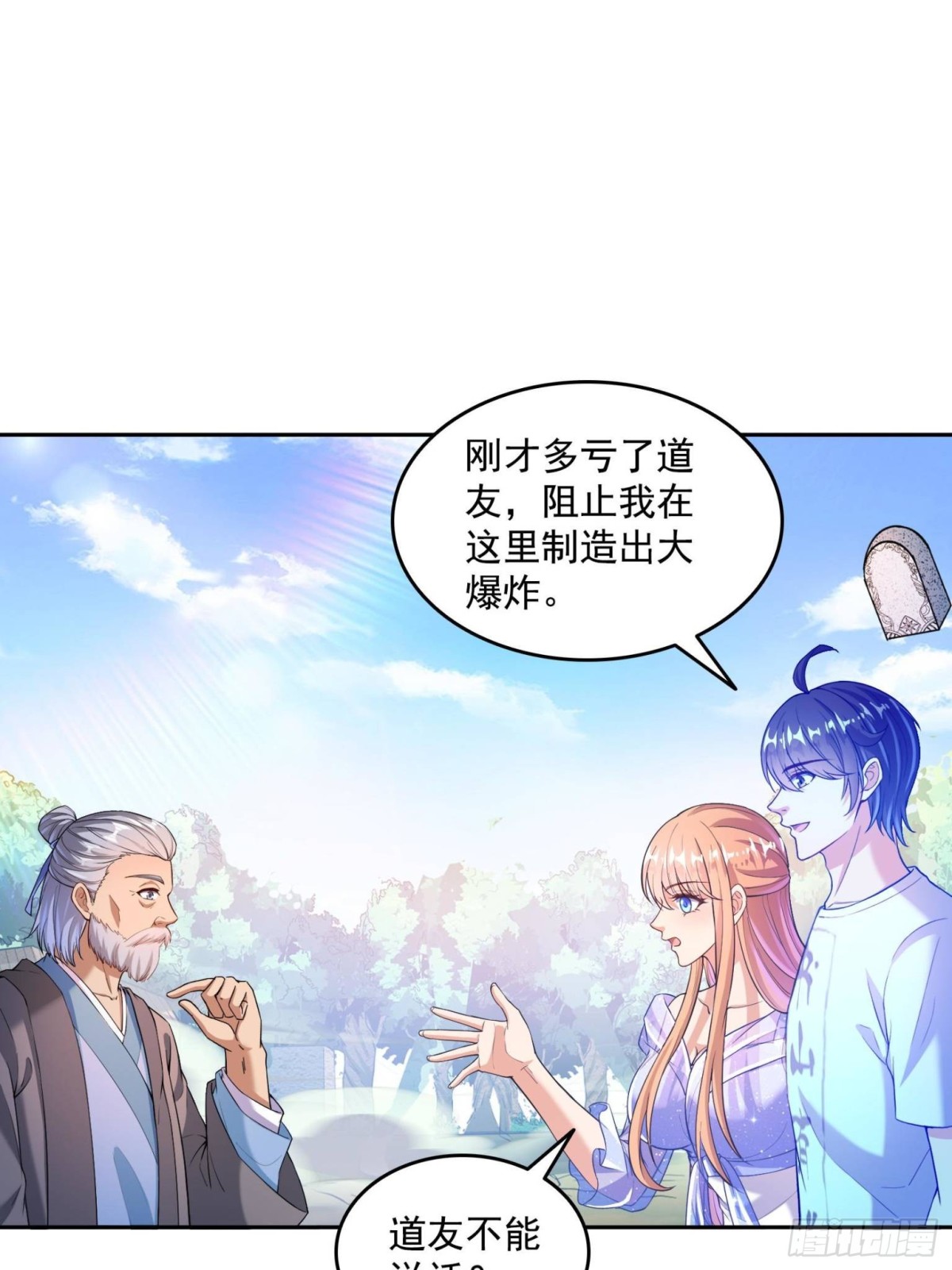661 在下霸宋0