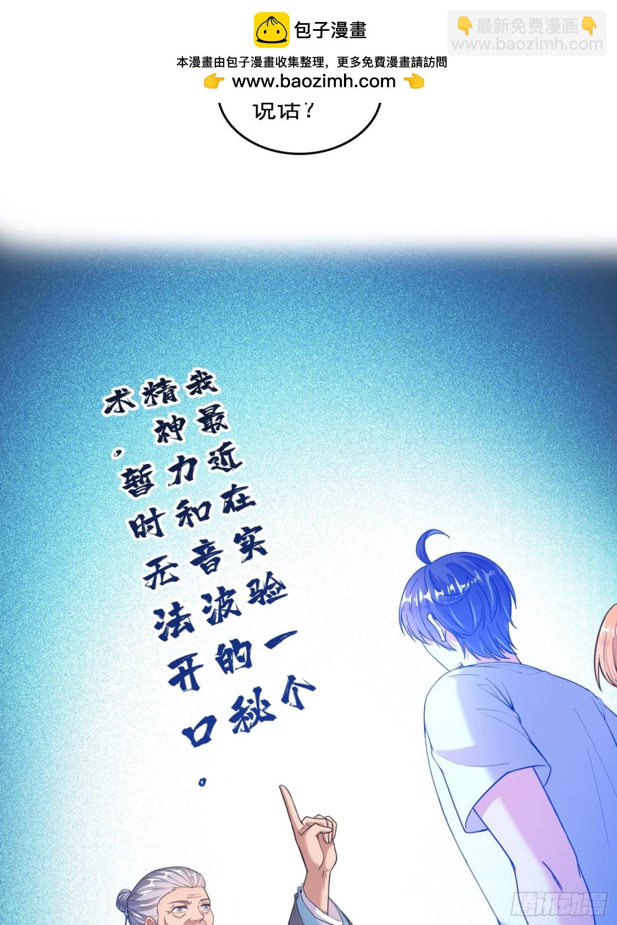 661 在下霸宋1