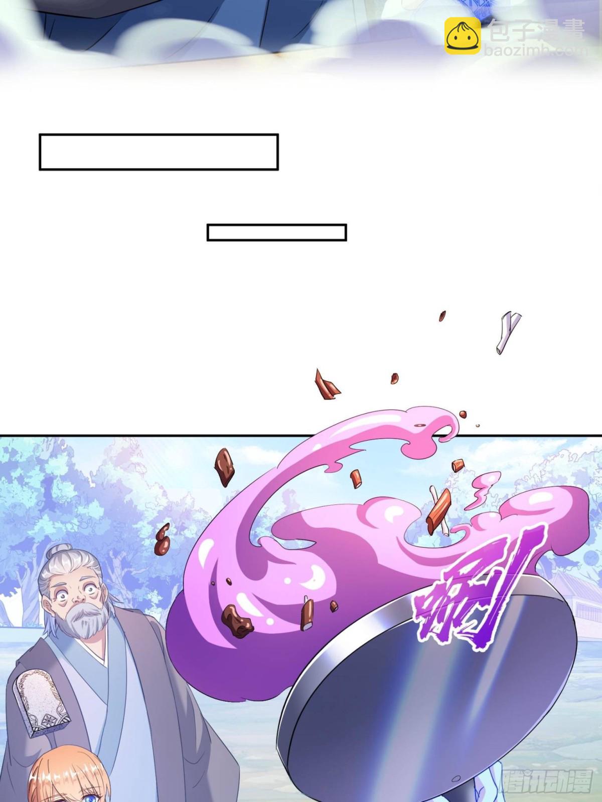 661 在下霸宋12