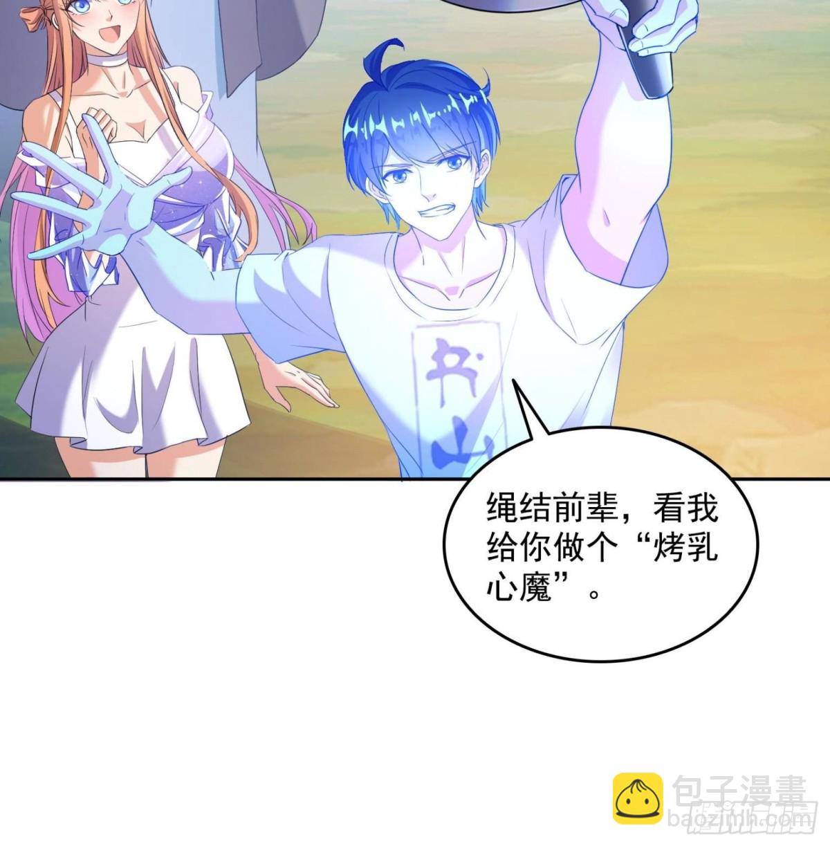661 在下霸宋13