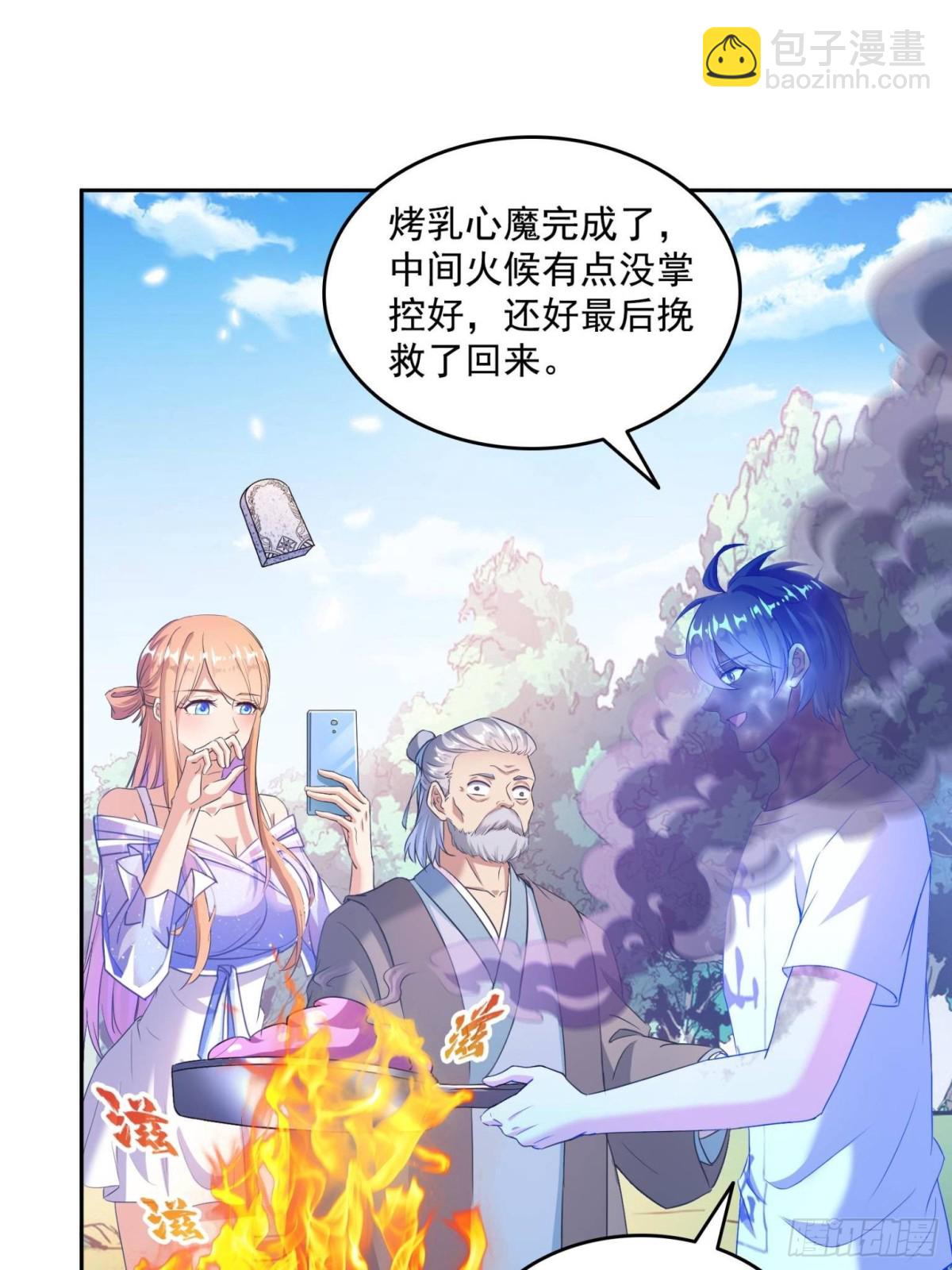 661 在下霸宋15